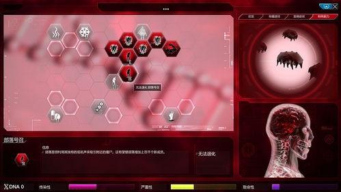 僵尸病毒新闻爆料视频下载,新闻爆料视频背后的真相与恐慌  第2张 僵尸病毒新闻爆料视频下载,新闻爆料视频背后的真相与恐慌  第2张